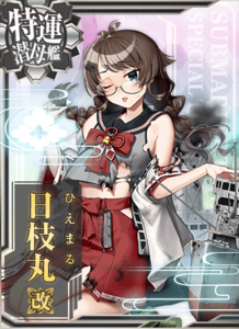 KanMusu660HDDmg.png