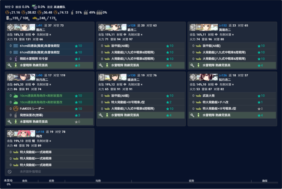 2026夏E2P1自用.png
