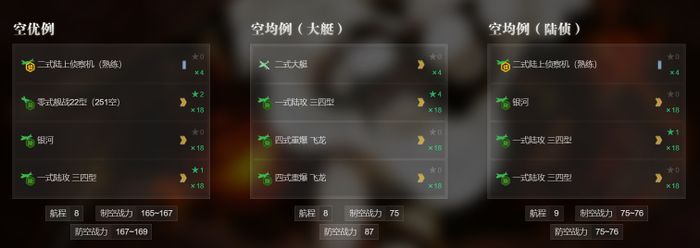 E2P3陆航例.jpg