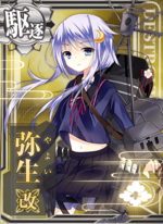 弥生改
