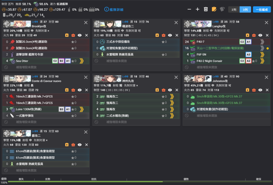 2025秋E2P2解密 E点S胜1次.png