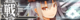 KanMusu316HDBanner.png