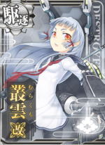 丛云改