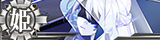 ShinkaiSeikan2392Banner.png