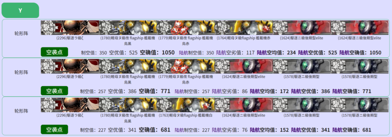 25秋E5Y.png