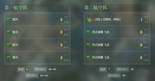 E4P1正攻陆航.jpg