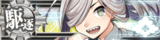 KanMusu378aHDBanner.png
