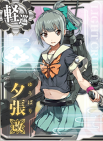 夕张改