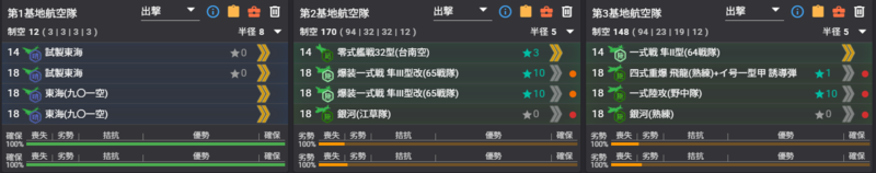 2025春E6P1陆航.png