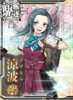 凉波改二补