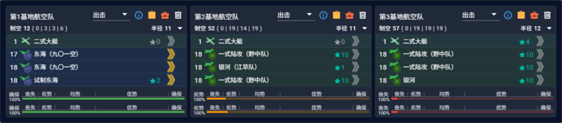 2026夏E5P4陆航磨血.png