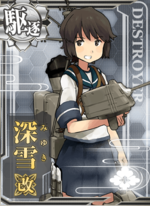 深雪改