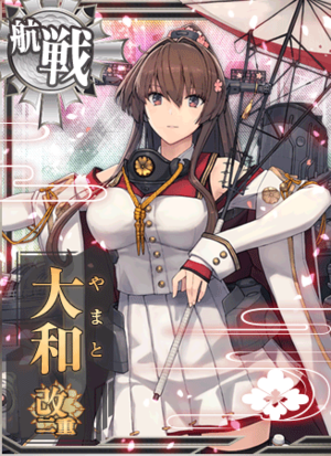 舰娘类别 - 舰娘百科 - 专业性的舰队Collection百科全书