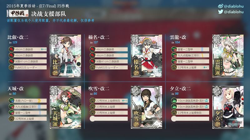 Fleet-19.jpg