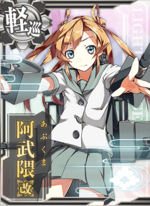 阿武隈改
