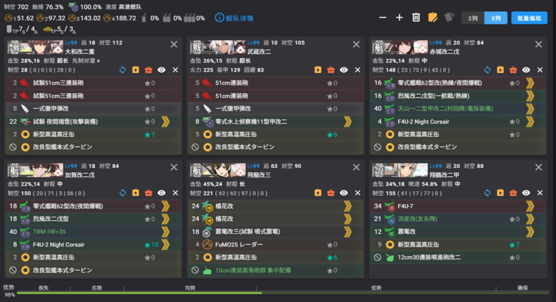 5-6P3.png