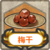 IcoItem086.png