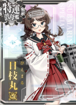 日枝丸改