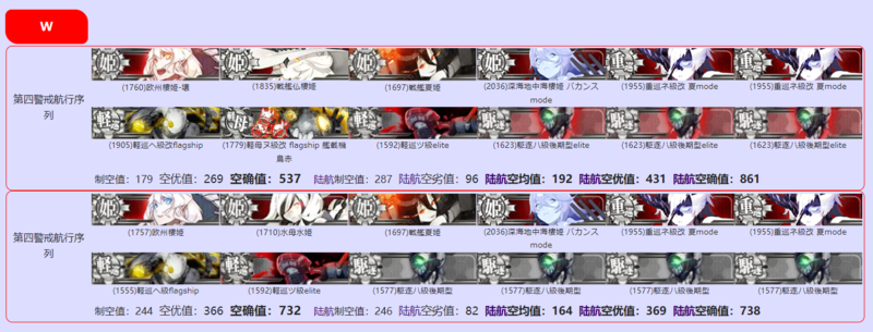 24夏E2P3BOSS.png