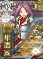隼鹰改