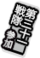 ShipTag1Summer2026.png