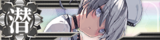 KanMusu585HDDmgBanner.png