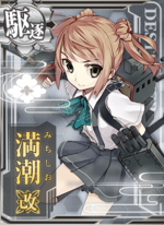 满潮改