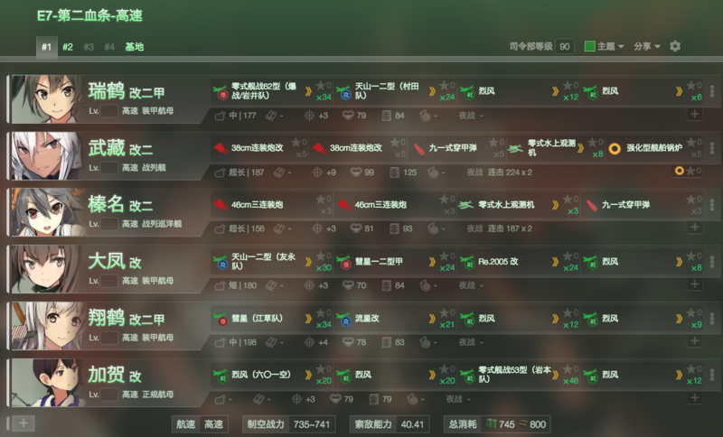 QQ20180303-203735.png