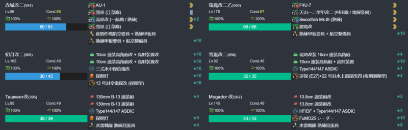 2024年3-2下路捞鱼.png