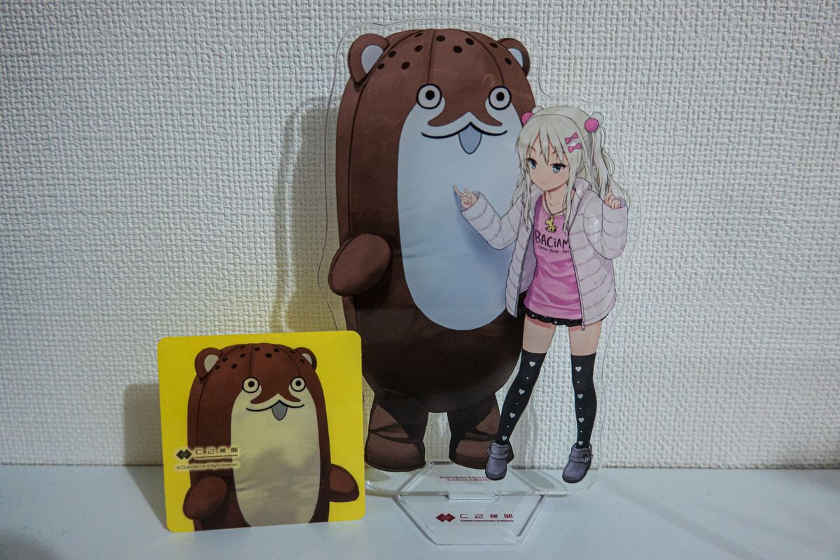 Kirin Bokukawa Land In Sanrio Puroland 舰娘百科 专业性的舰队collection百科全书