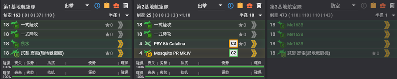 选取所需刷熟练的陆航