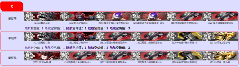 25秋E2P2BOSS.png