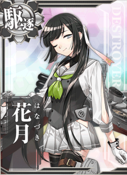 KanMusu631HD.png