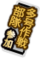 ShipTag3Summer2026.png
