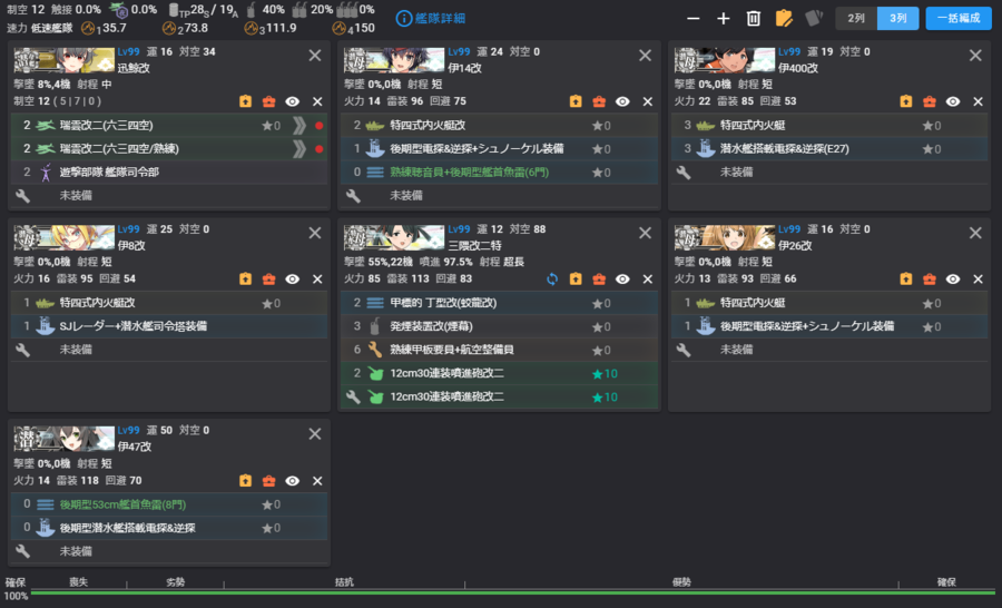 24春 E4P3斩杀.png