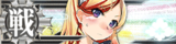 KanMusu537HDDmgBanner.png
