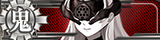ShinkaiSeikan2368Banner.png