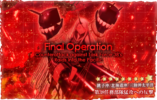 铫子海域/北海道海域/三陆海域太平洋