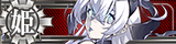 ShinkaiSeikan2362Banner.png