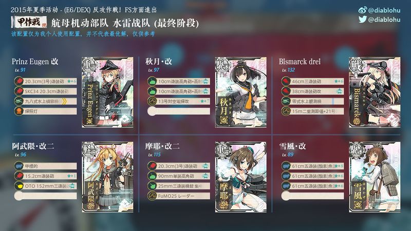 Fleet-14.jpg