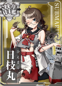 KanMusu655HDDmg.png