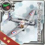 V-156F(SB2U输出型)