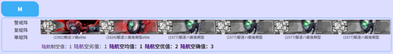 25秋E5M.png