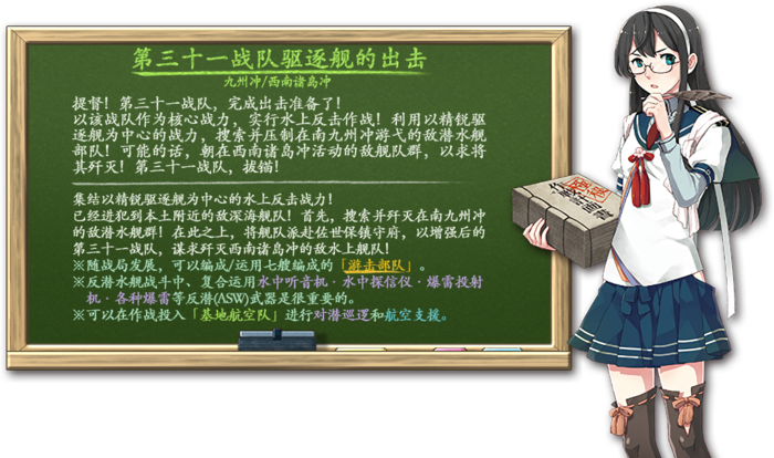 26夏活E1黑板翻译.png