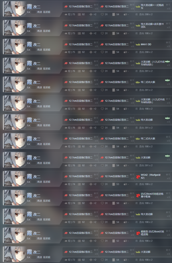 兼顾道中Ver2.png