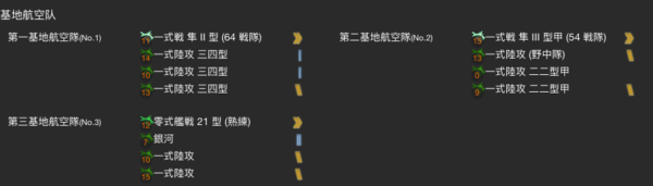 18AutimnE5P4ClearLand.png
