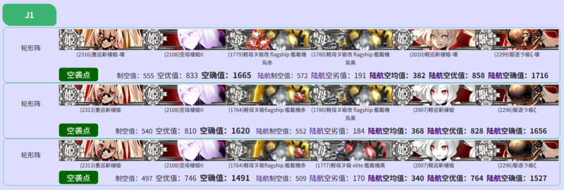 25春E6J1.png