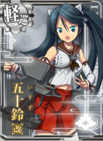 五十铃改