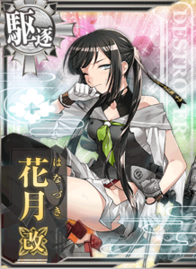 KanMusu636HDDmg.png