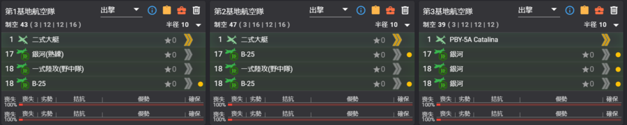 24春 E4P4陆航改.png